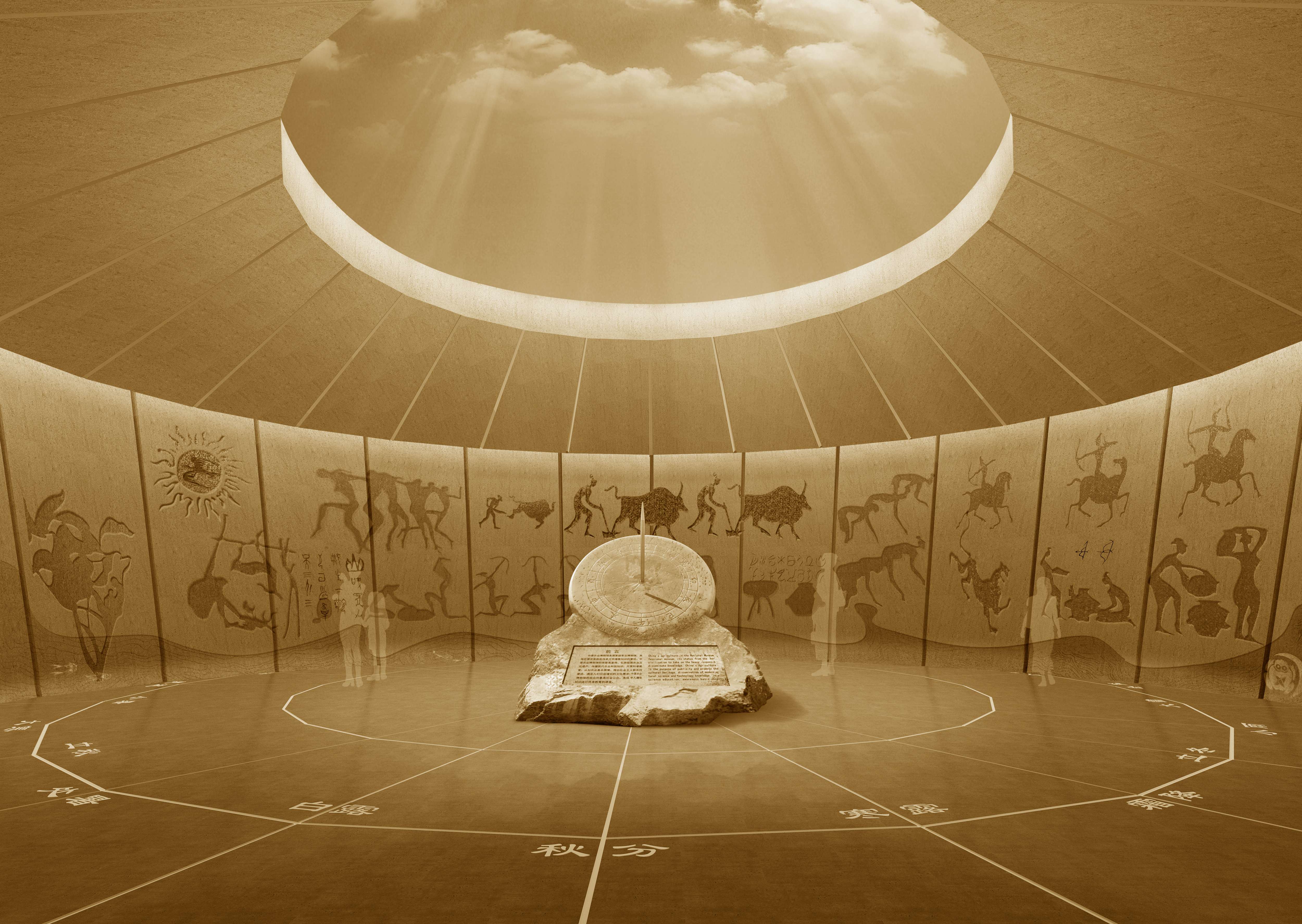 北京农业博物馆 清华-1