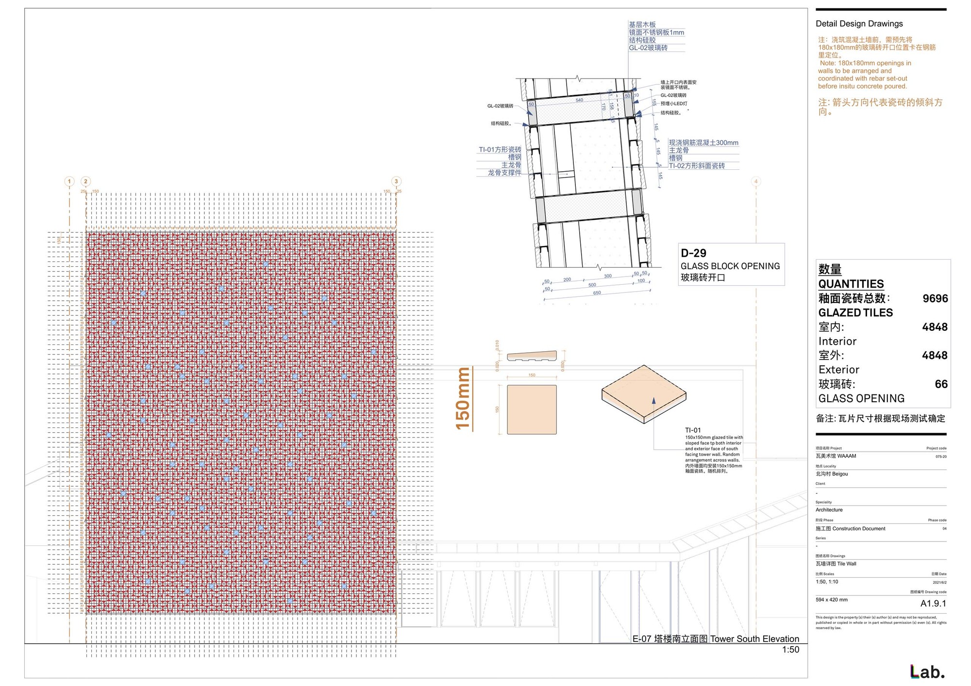 西澳艺术·建筑博物馆丨中国北京丨IILab.-81