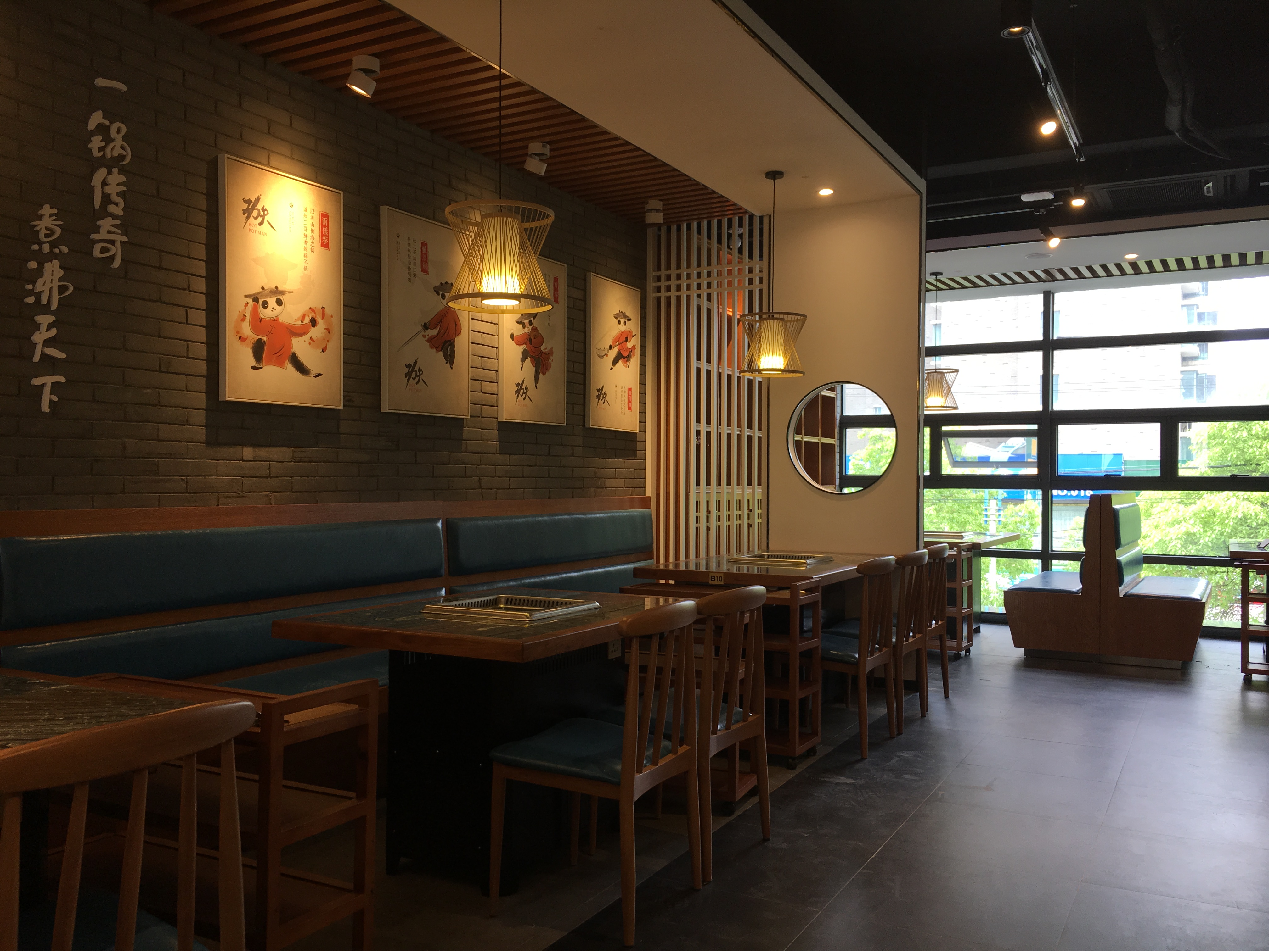 炊二哥 四川火锅/上海九亭店-2