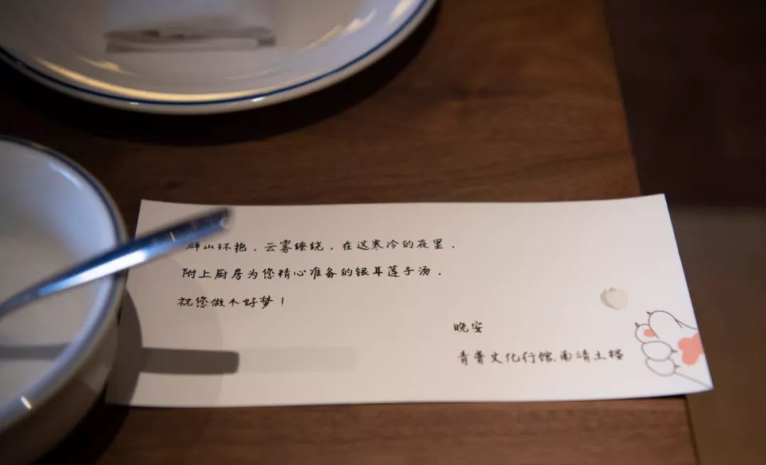 归隐深山，客家土楼变身为文化行馆-141