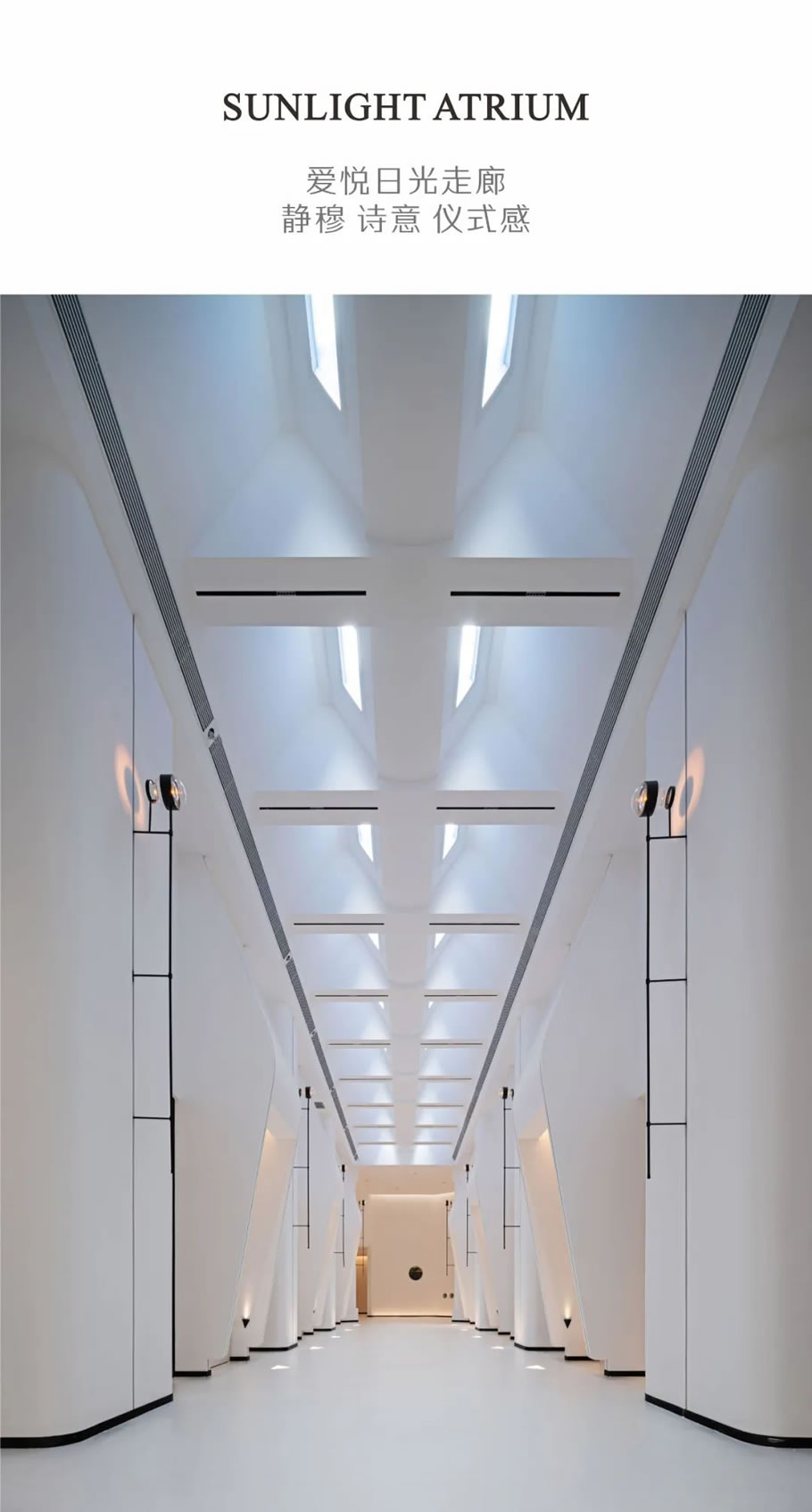 AIYUE 爱悦月子(国色天香概念店)丨中国成都丨壹方设计-6