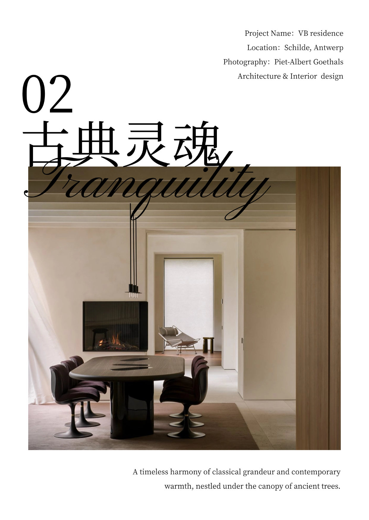 克诺克海滨平层丨Grain Design Office-21