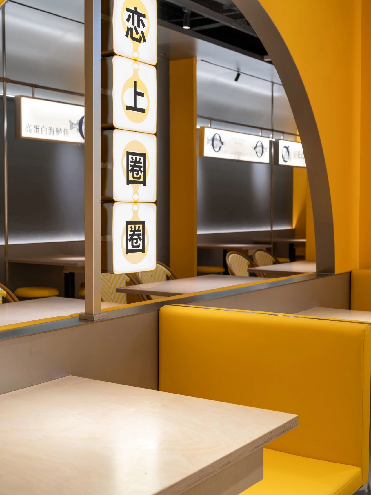 恋上圈圈豆花烤鱼丨中国南京丨杭州雷健室内设计有限公司-35