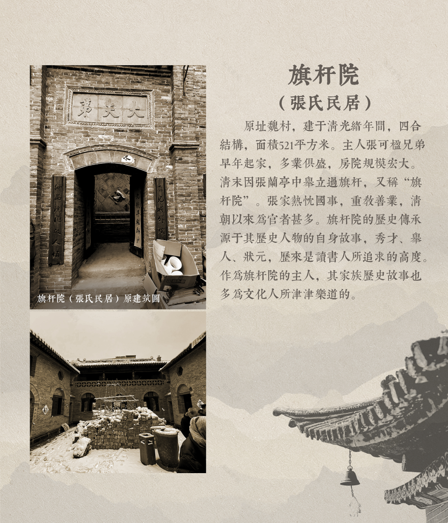 古城大院隐奢酒店丨中国临汾丨绣花针(北京)艺术设计有限公司-14