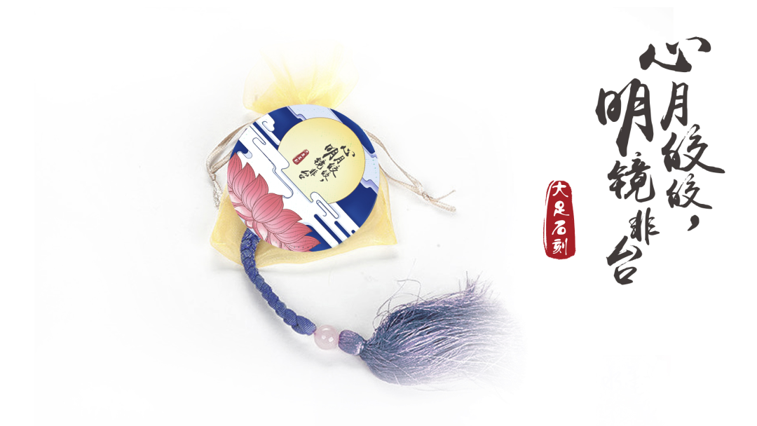 艺点案例|大足石刻文创产品规划与设计-55