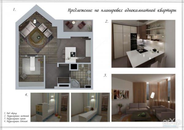 家庭用一居室公寓室内设计-35