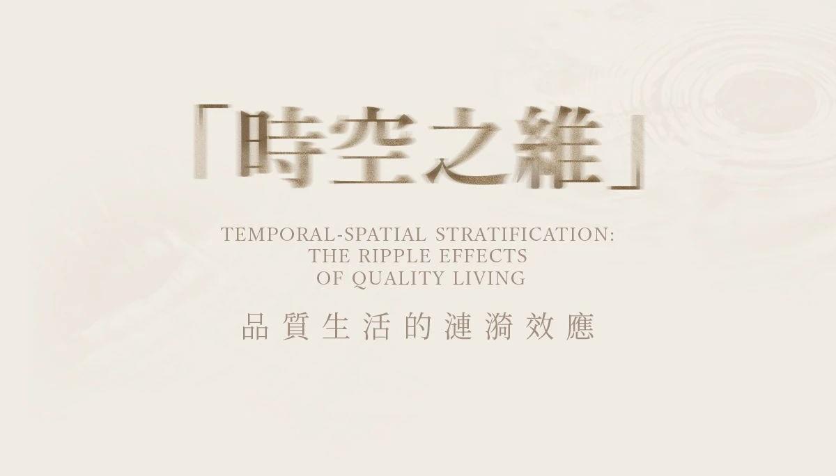 新開鋪片區城市更新項目首開區營銷中心丨矩阵纵横-18