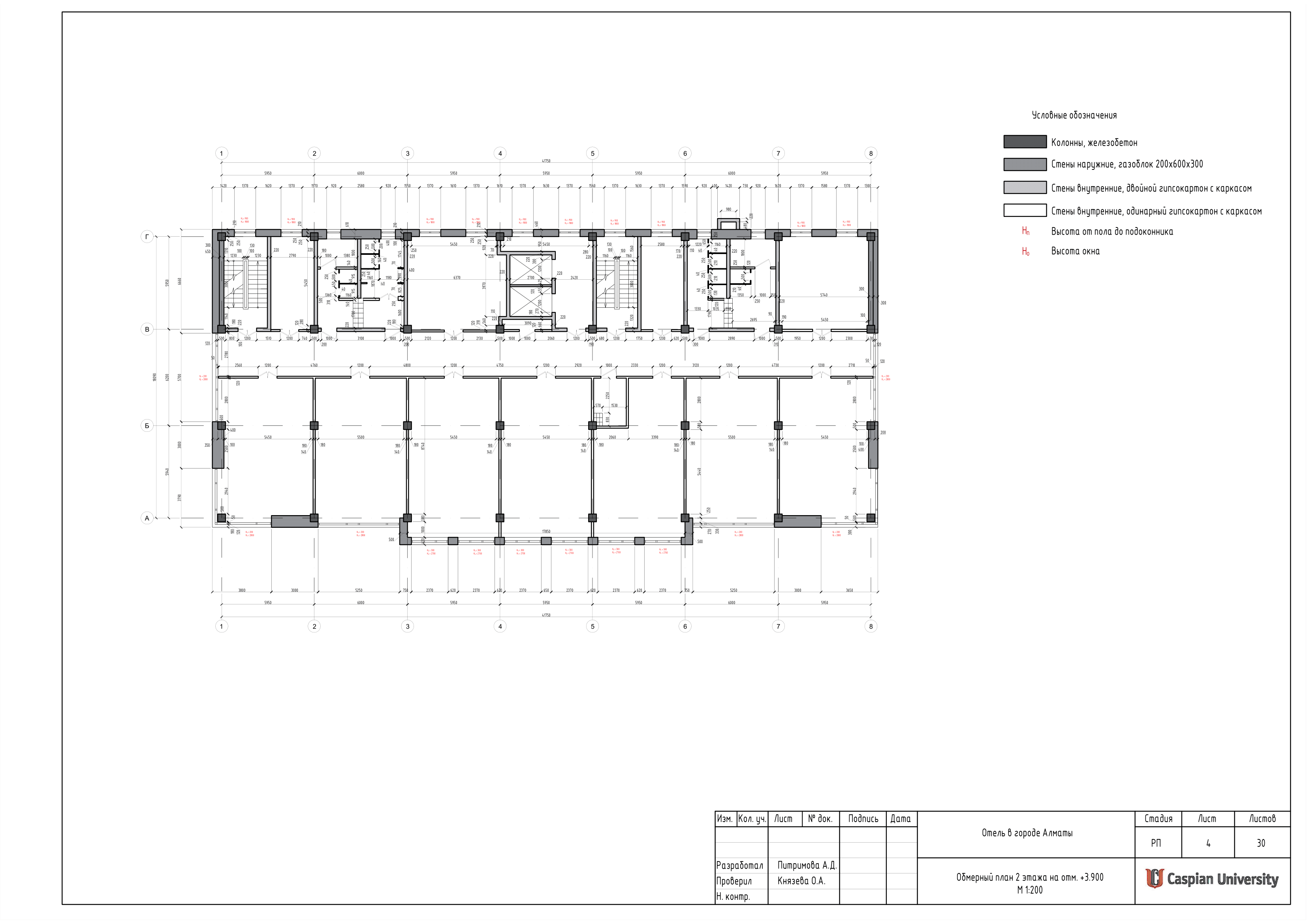 哈萨克斯坦阿拉木图某酒店室内设计项目-8