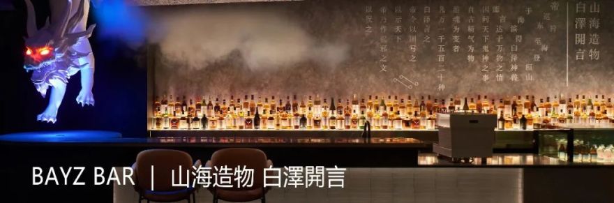 音乐派KTV(凯德天府店)丨中国成都丨JUMGO浆果创意-111