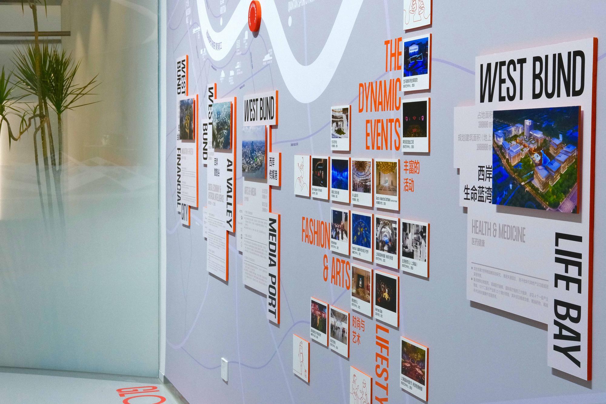 西岸梦中心项目展厅丨中国上海丨Pocca-5