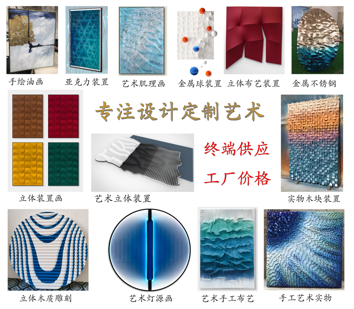 深圳终端供应工厂，终端出厂价格，各类装饰画可来图定制，各类风格资料-0