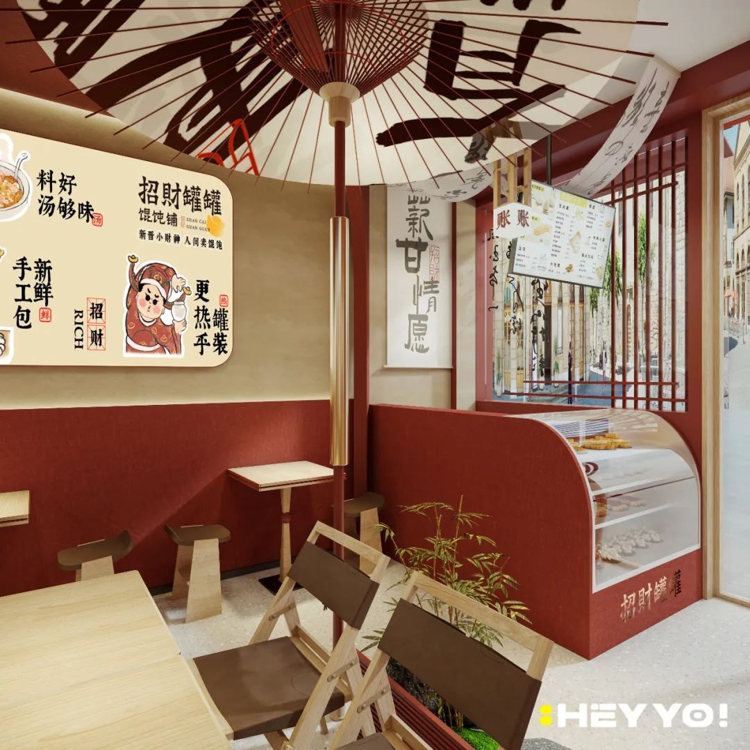招财罐罐 · 新中式馄饨铺设计丨中国成都丨禾宥品牌团队,麦设计粉色企鹅-48