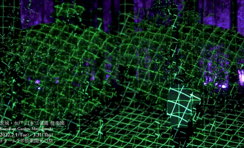 teamLab偕乐园光之祭丨日本-50