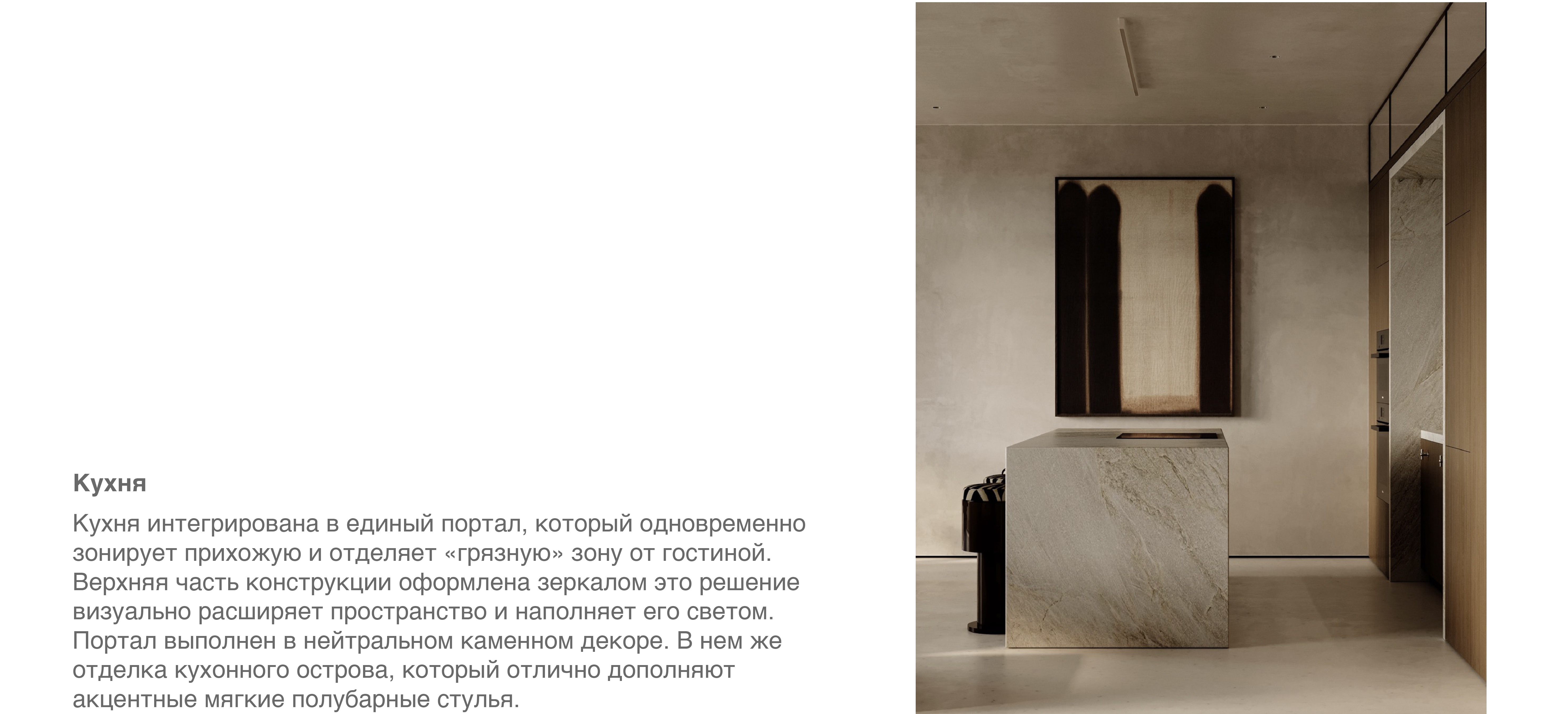 Достижение-7