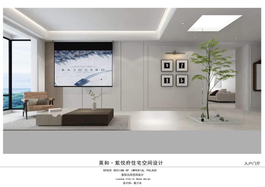 紫悦府 330 · 崔少东的私宅大平层设计丨中国洛阳丨洛阳市洛龙区无间空间设计工作室-39