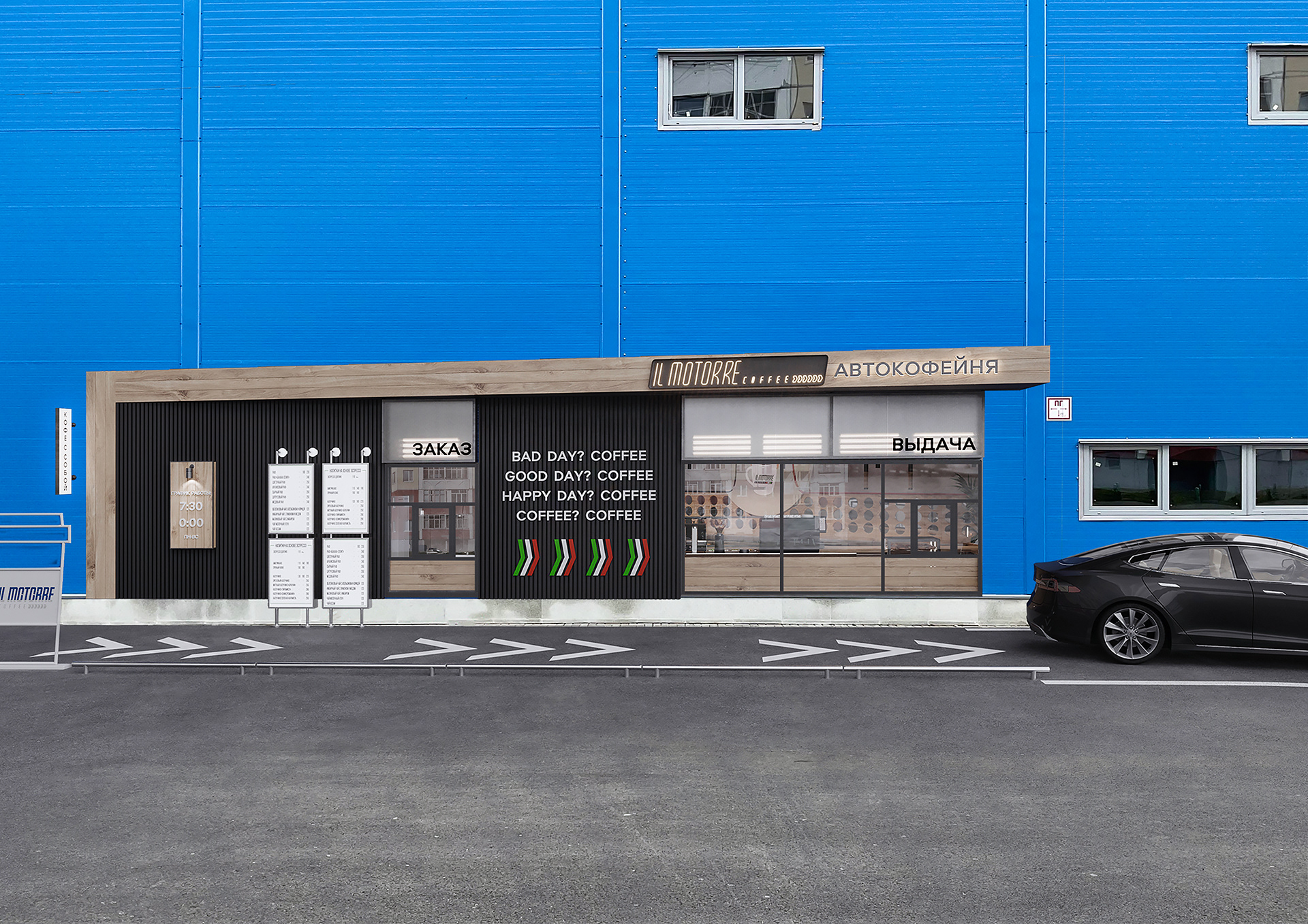 IL MOTORRE COFFEE咖啡馆丨俄罗斯彼得罗扎沃茨克丨Muravina Anna,Sazonova Elena-14