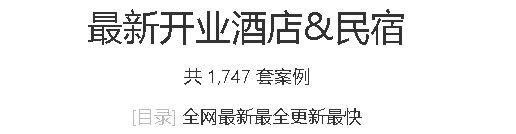 首发|世界最大套娃酒店盛大开业,梦幻奢华至极!-55