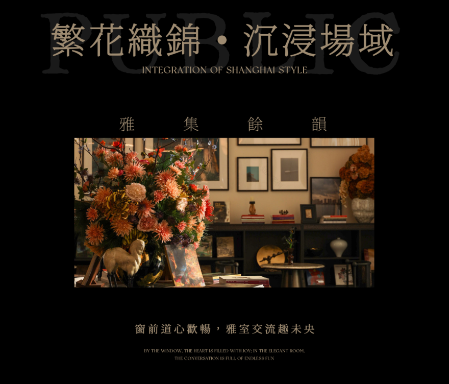 烟台颐和海岸会所丨中国烟台丨GONG DESIGN北京九宫阁装饰设计有限公司-1