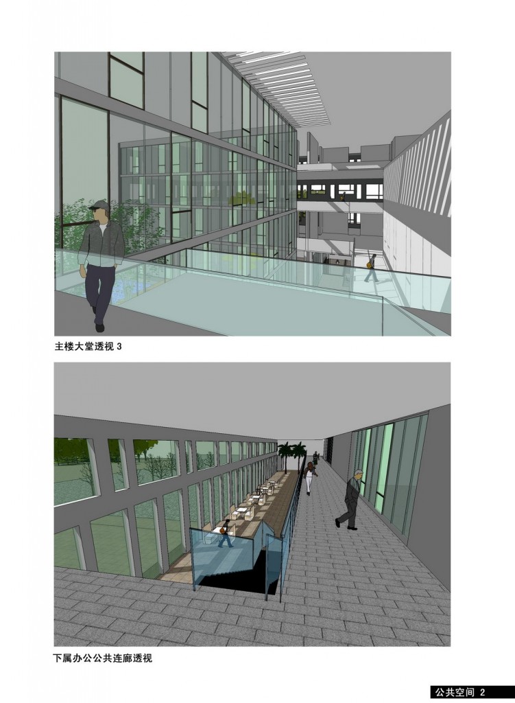 衢州市公安局交警支队指挥中心-11