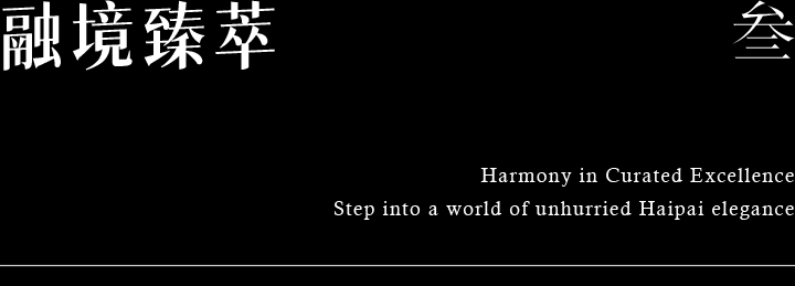 中海长春·春和玖章丨中国长春丨深圳共向设计（室内）,深圳共向美学（软装）-18