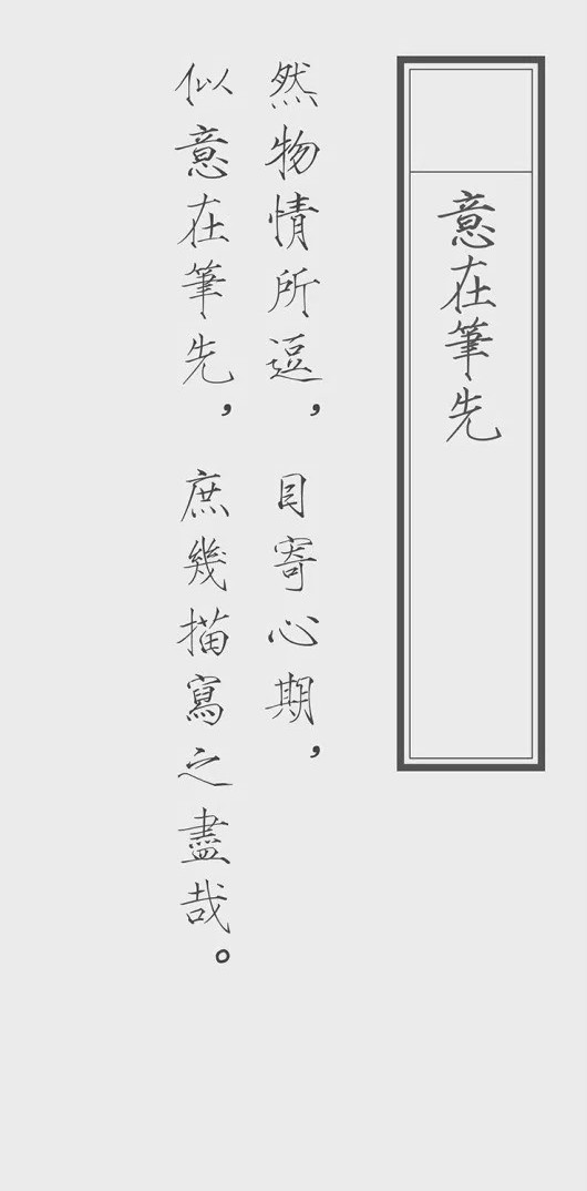 普利策 梦想改造家素丘園丨何思玮,梁穗明-40