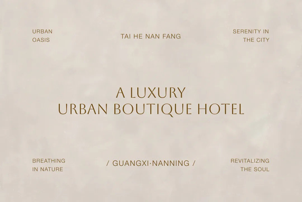 SG 精品酒店丨中国南宁丨深圳太合南方设计-3