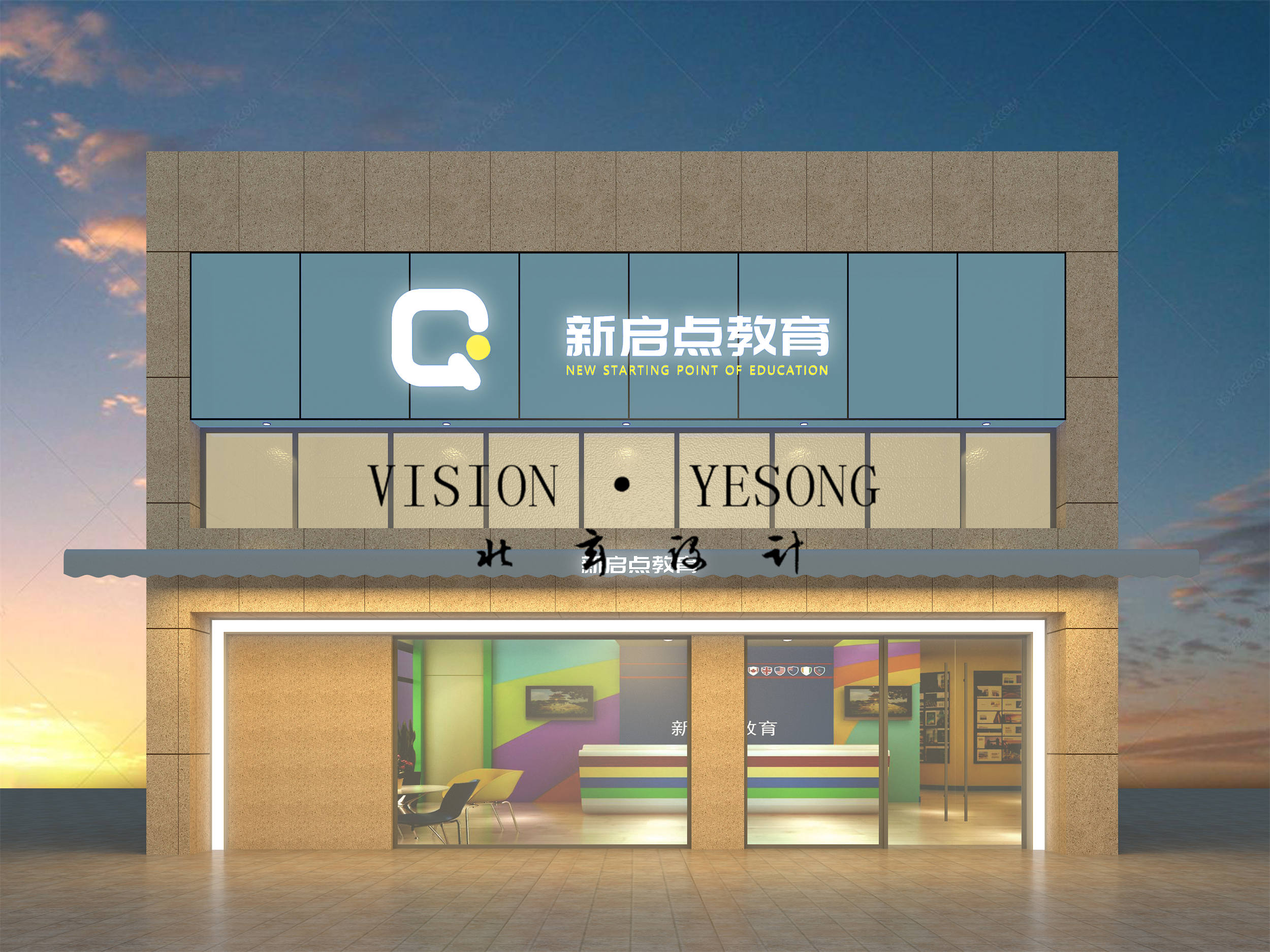 室外项目合集 · 理性自律的生活空间-13