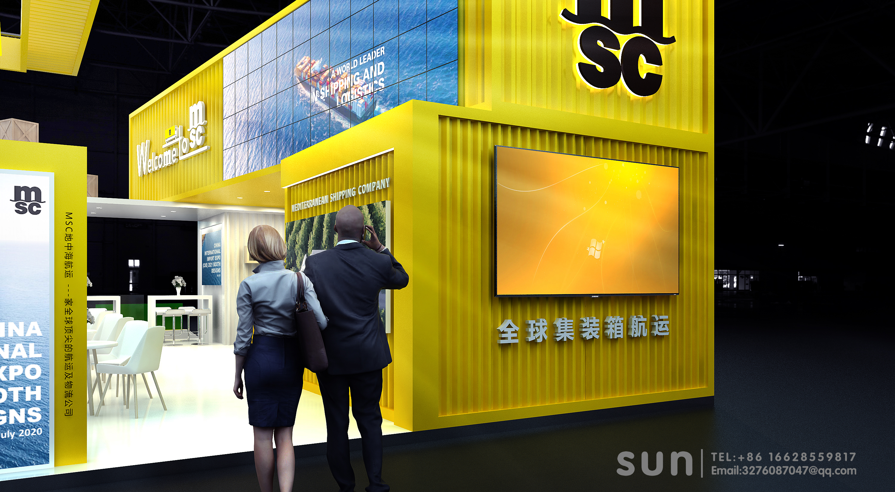 CIIE 进博会 msc 物流 展台展览展示-5