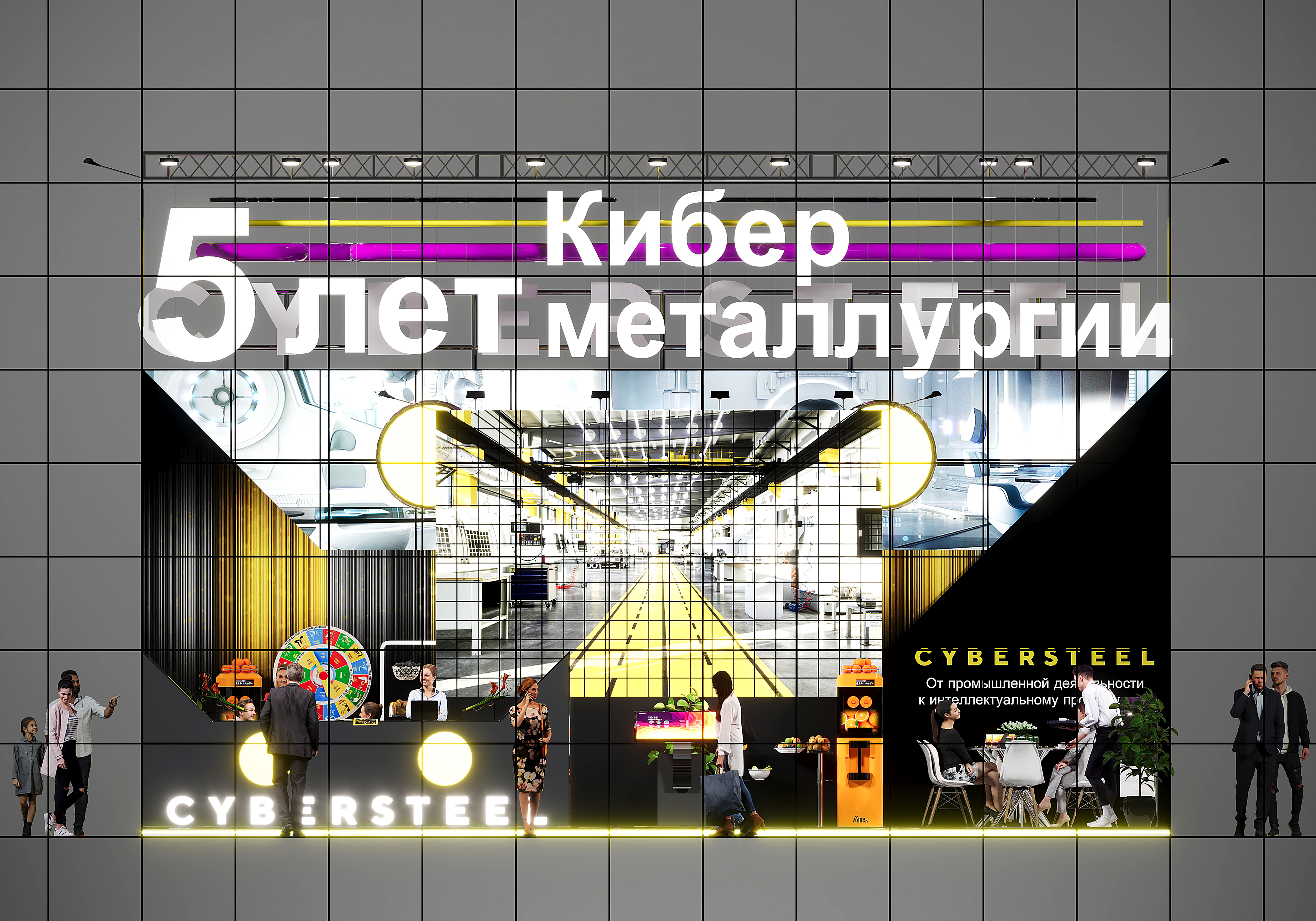 CYBERSTEEL展览展示架设计丨俄罗斯莫斯科丨Michail Koznev-46