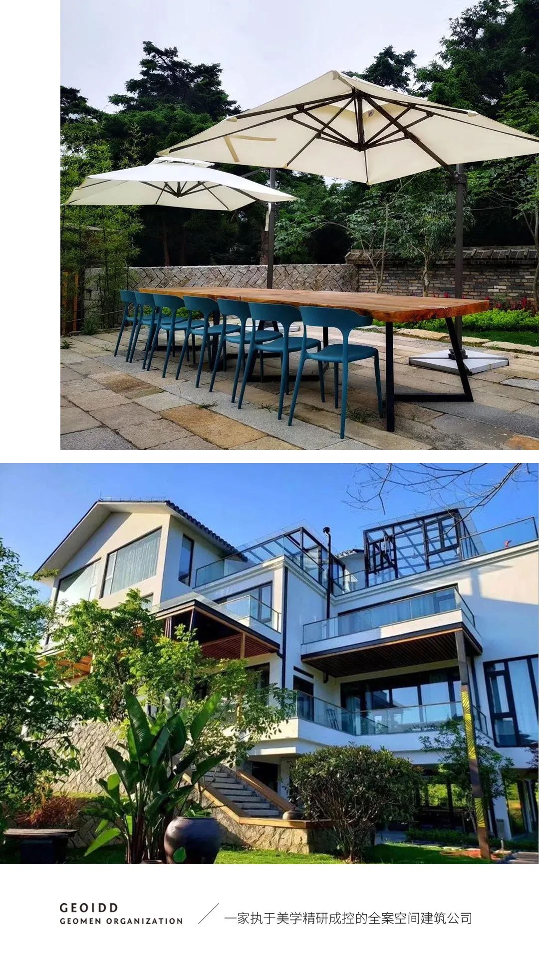 商业连锁·城南朴宿·大宽空间设计事务所-16