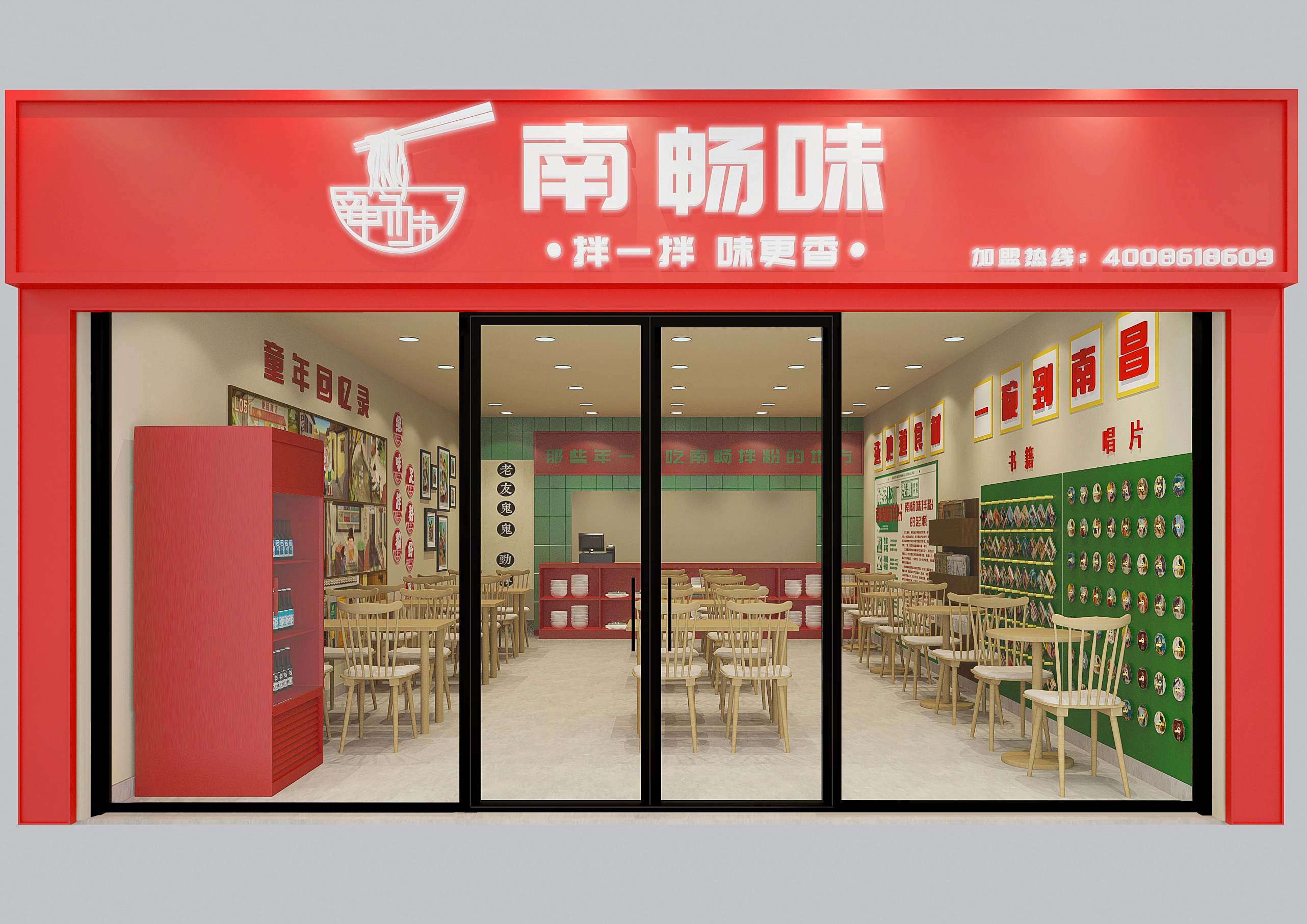 店铺施工图-5