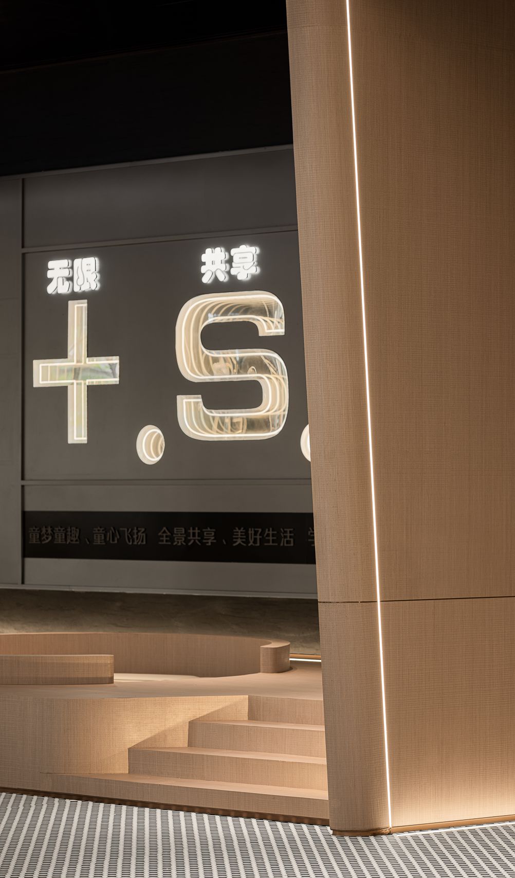 西安中海·学仕里售楼处丨中国西安丨柘壹设计Z ONE⁺-41