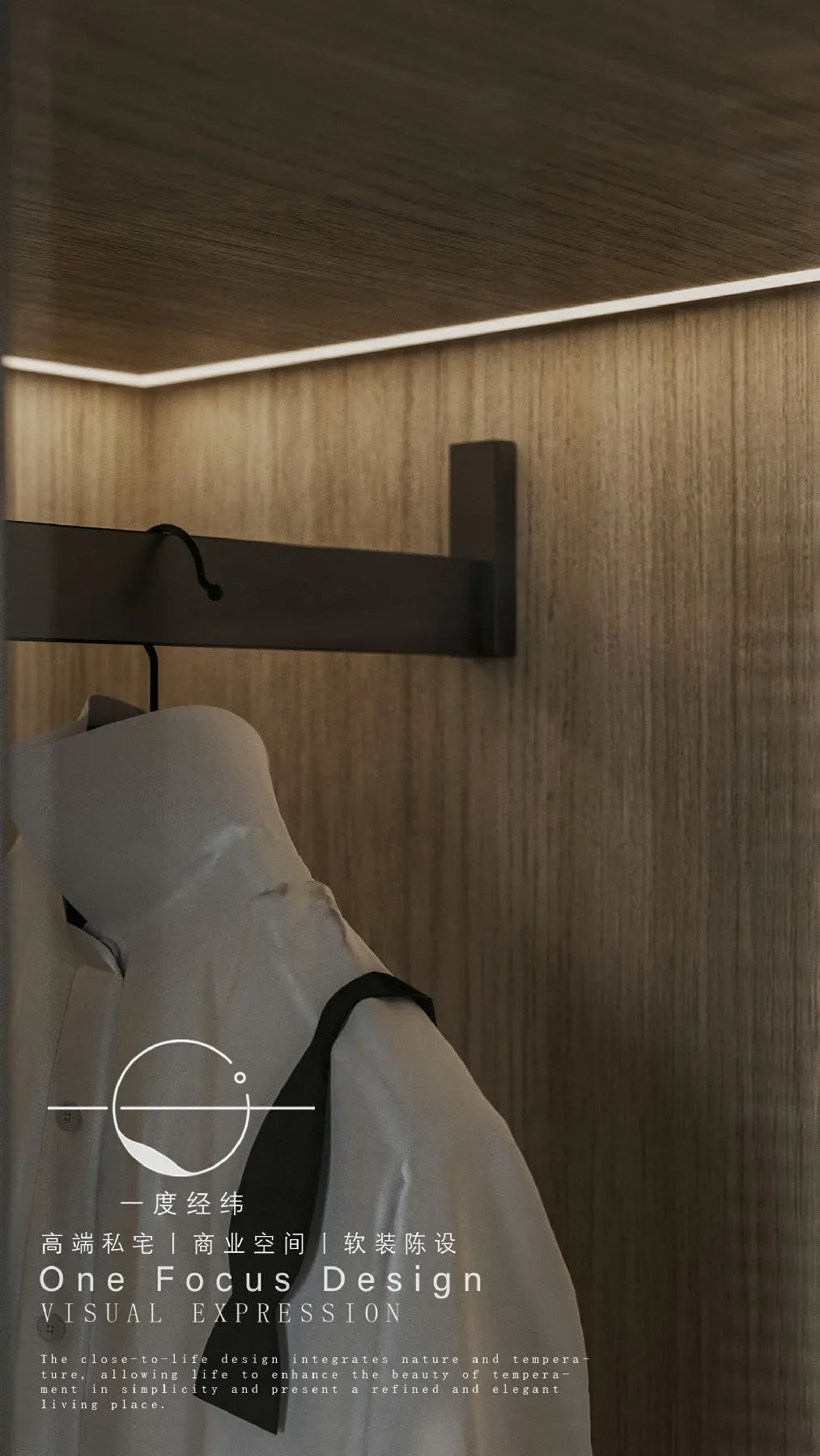 鲸山别墅丨中国深圳丨一度经纬设计-60