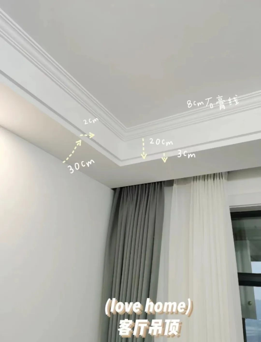 双眼皮吊顶 · 新兴家居装修的选择-105