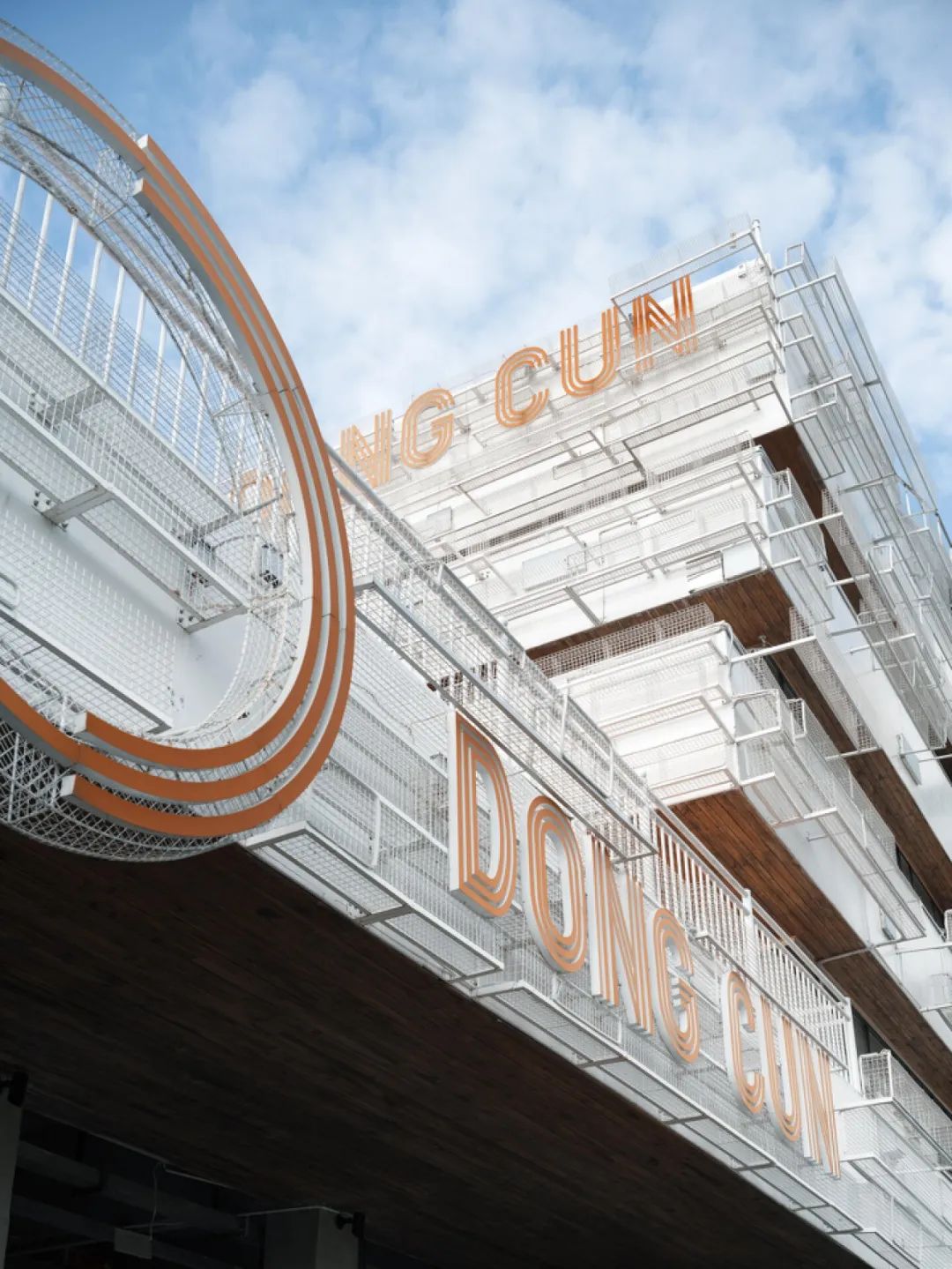 东村城市天台丨中国重庆丨未见筑设计事务所-63