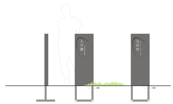 深圳人才公园导视标识系统设计-26