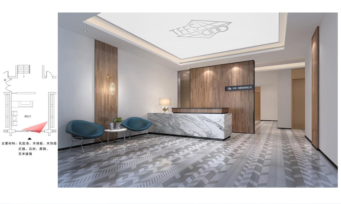 2015 年现代办公空间设计案例解析-0