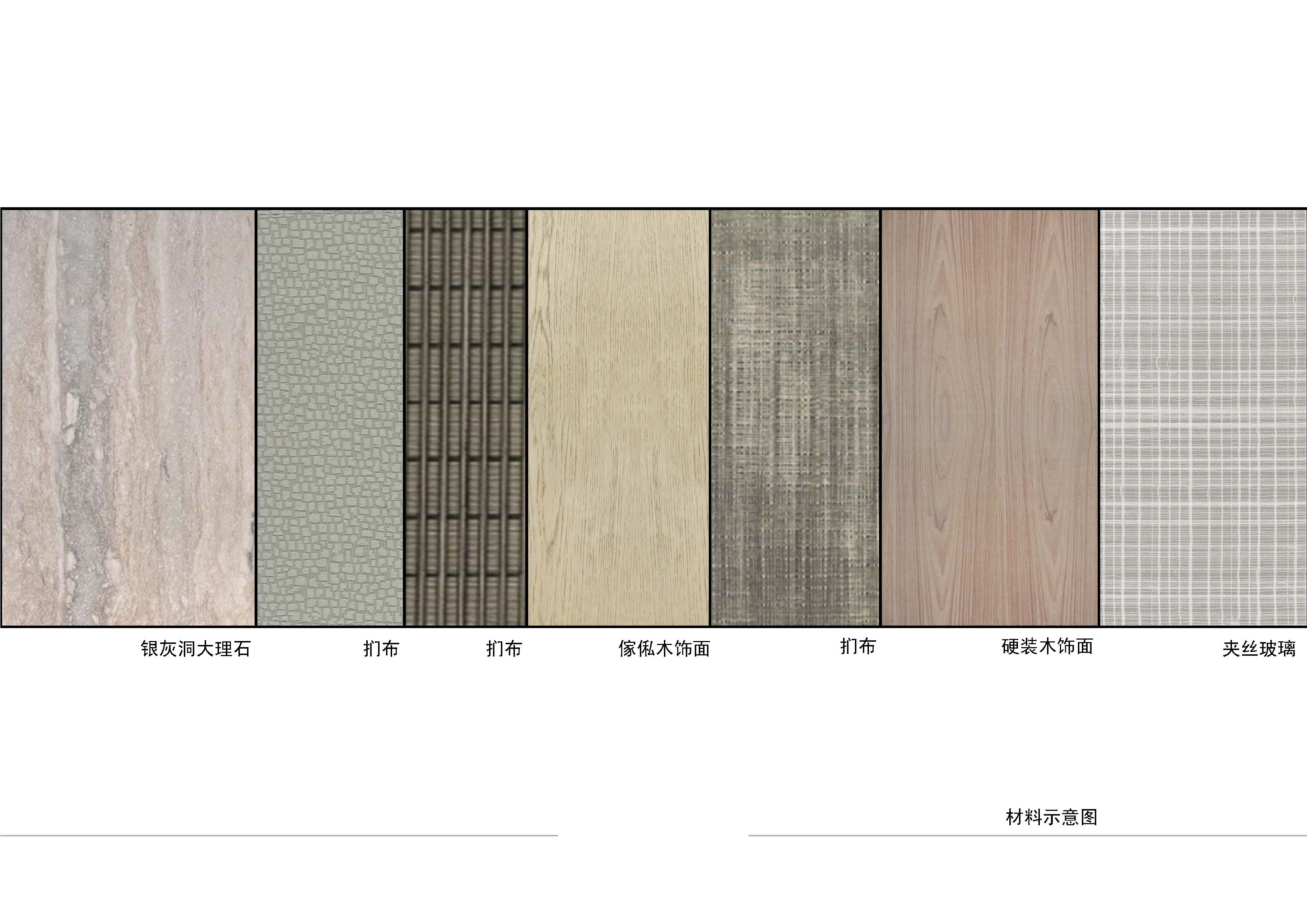 梁志天  池州九华山涵月楼度假村项目E户型深化设计20140110-27