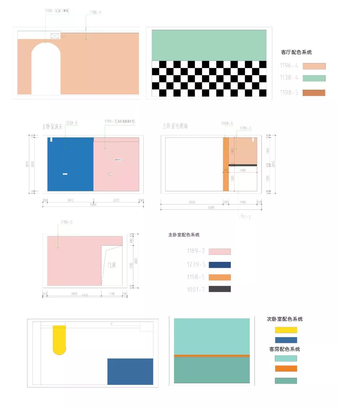 一套房改两套，全屋十几种颜色还想让客厅"裸奔"  | 南也设计-91
