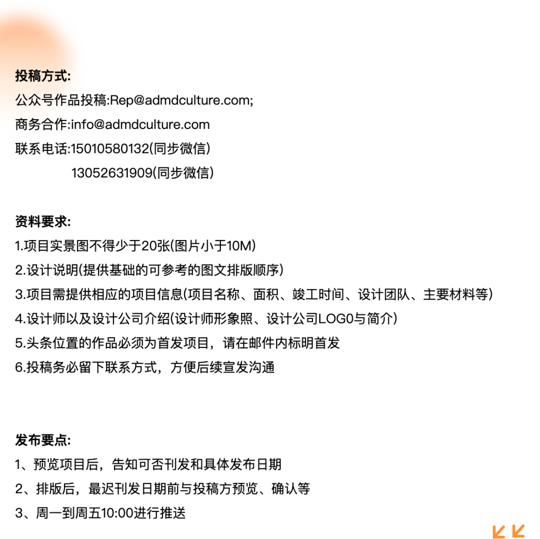 南京招商金陵序丨中国南京丨空间设计为矩阵纵横,陈设设计为纳沃设计-76