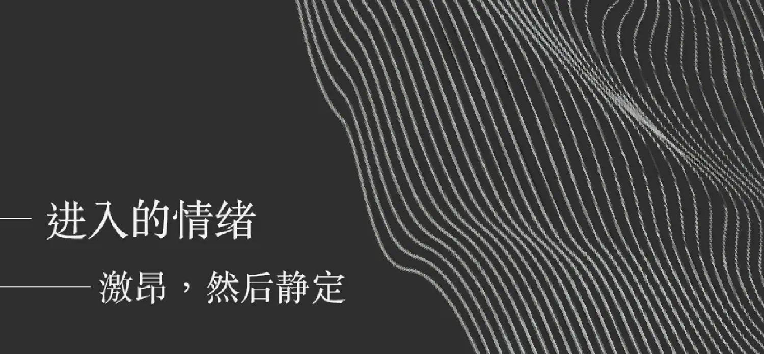 Wanwea·元餐厅丨中国北京丨北京天作空间设计公司-13