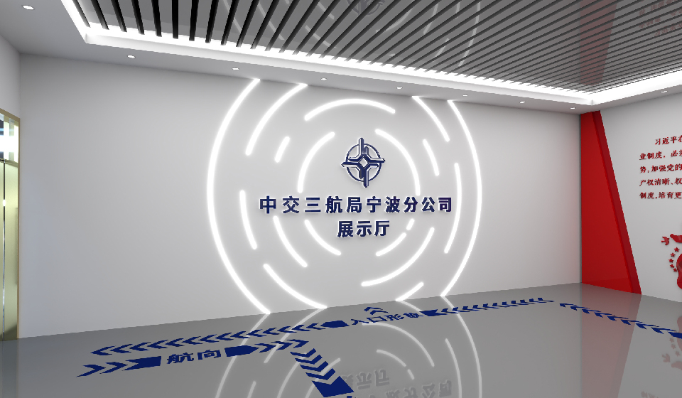 中交三航企业展厅丨中国宁波丨三石三斤-7