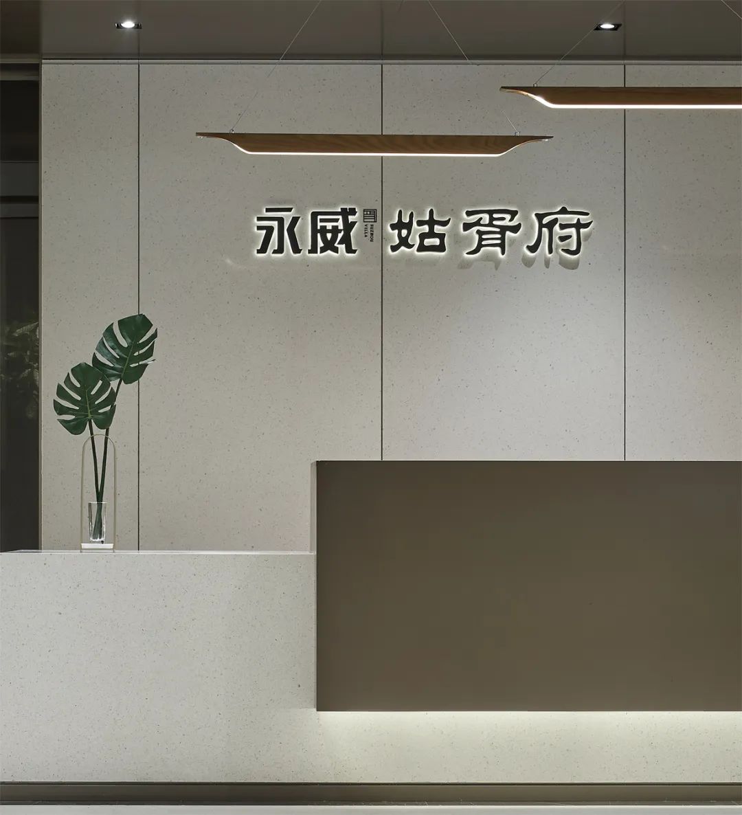 永威姑胥府 | 水乡与现代的完美融合-34