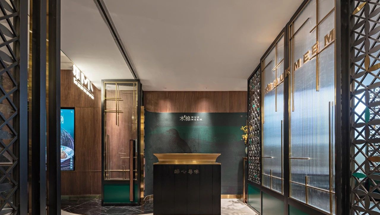 深圳木棉餐厅丨中国深圳丨在目设计事务所-10