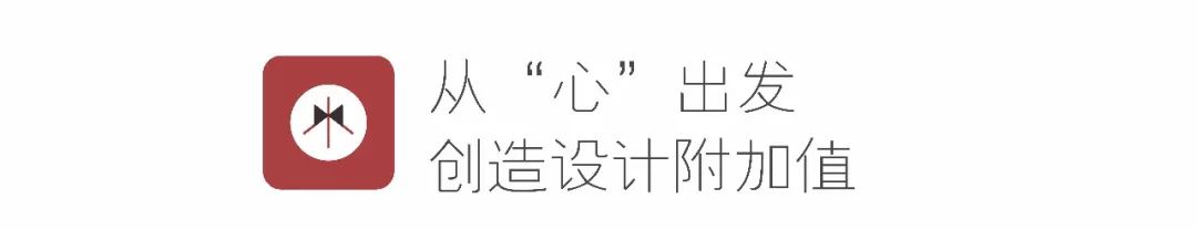 KIM 锦壹国际设计顾问机构商业案例解读-37