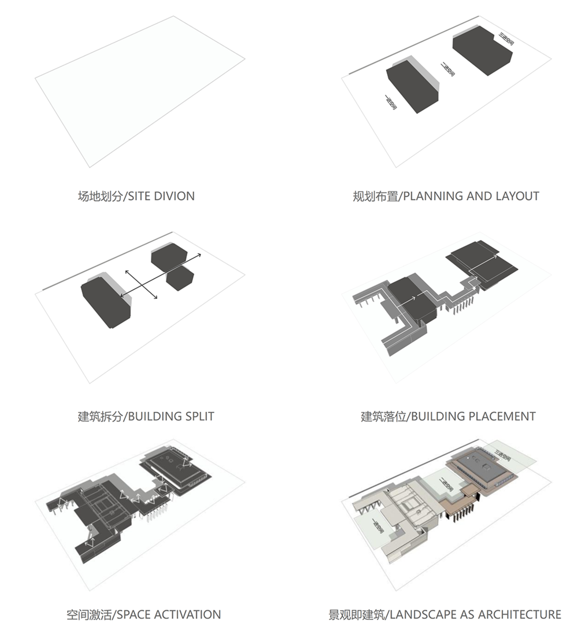 三亚招商·林屿间丨中国三亚丨成都麦微景观建筑事务所-16