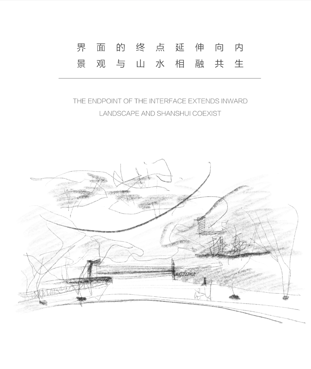 红日山林丨重庆中粮·中央公园 瑞府-7