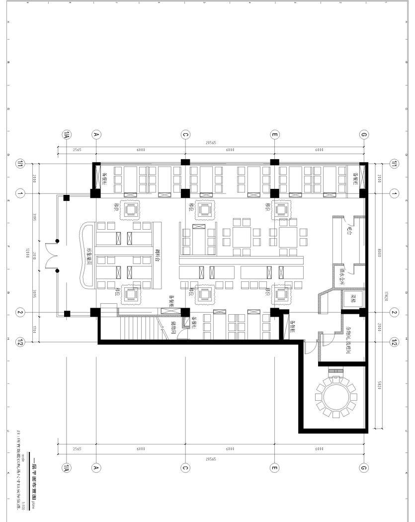 
上海德莊火锅店（龙茗路店） -11