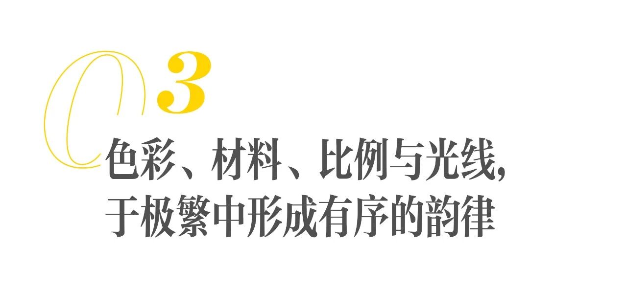 巴黎Eli Mizrahi公寓改造项目丨法国巴黎丨设计事务所Uchronia-42
