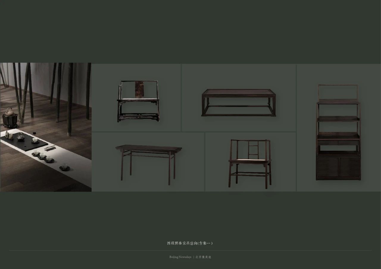 万科·松湖雅集丨中国北京丨北京集美组-107